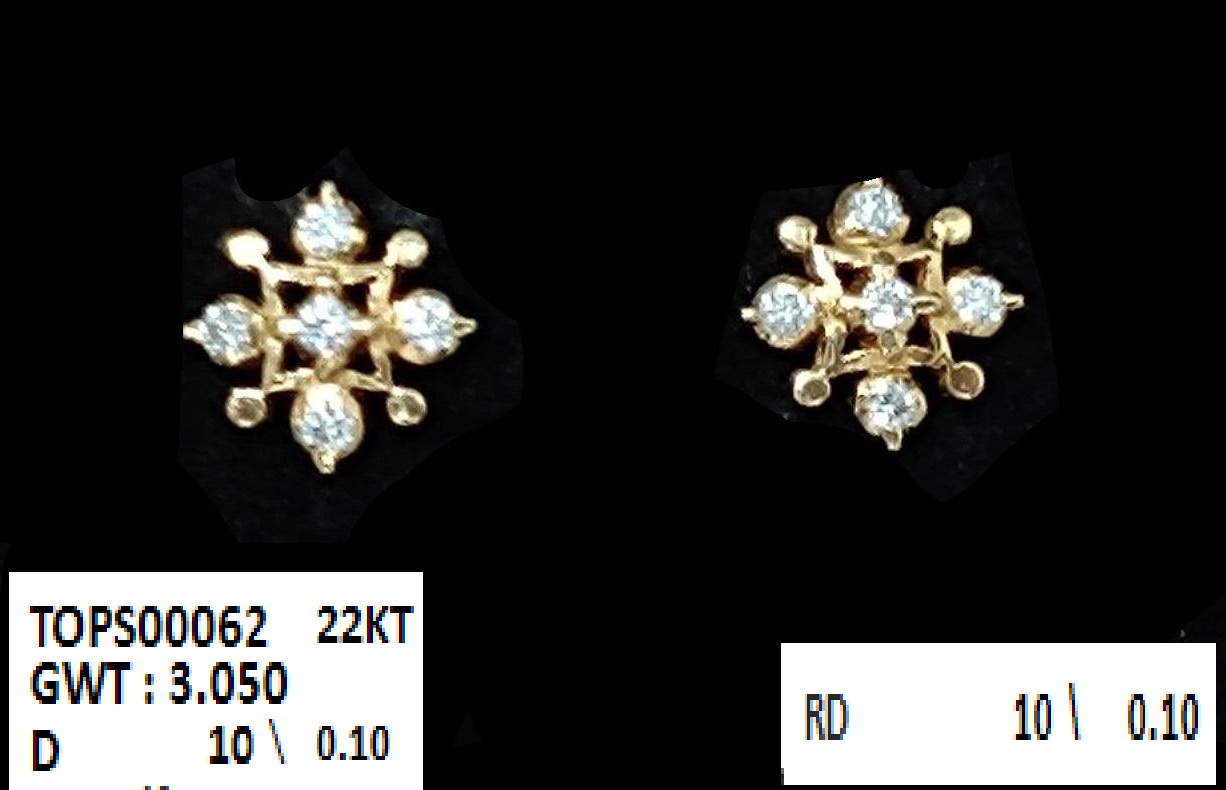 TOPS 3.05 gms